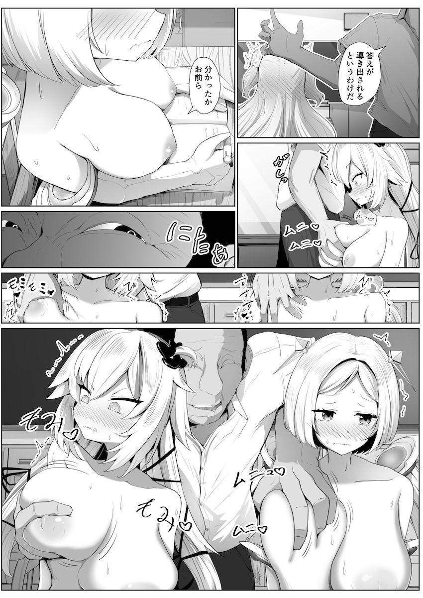 目についた女子を片っ端からパコりまくれる催眠全裸学校！ <> 008