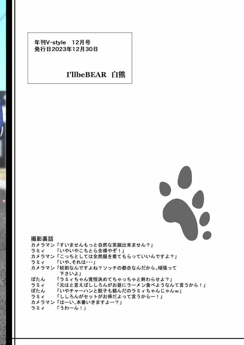 目についた女子を片っ端からパコりまくれる催眠全裸学校！ <> 030