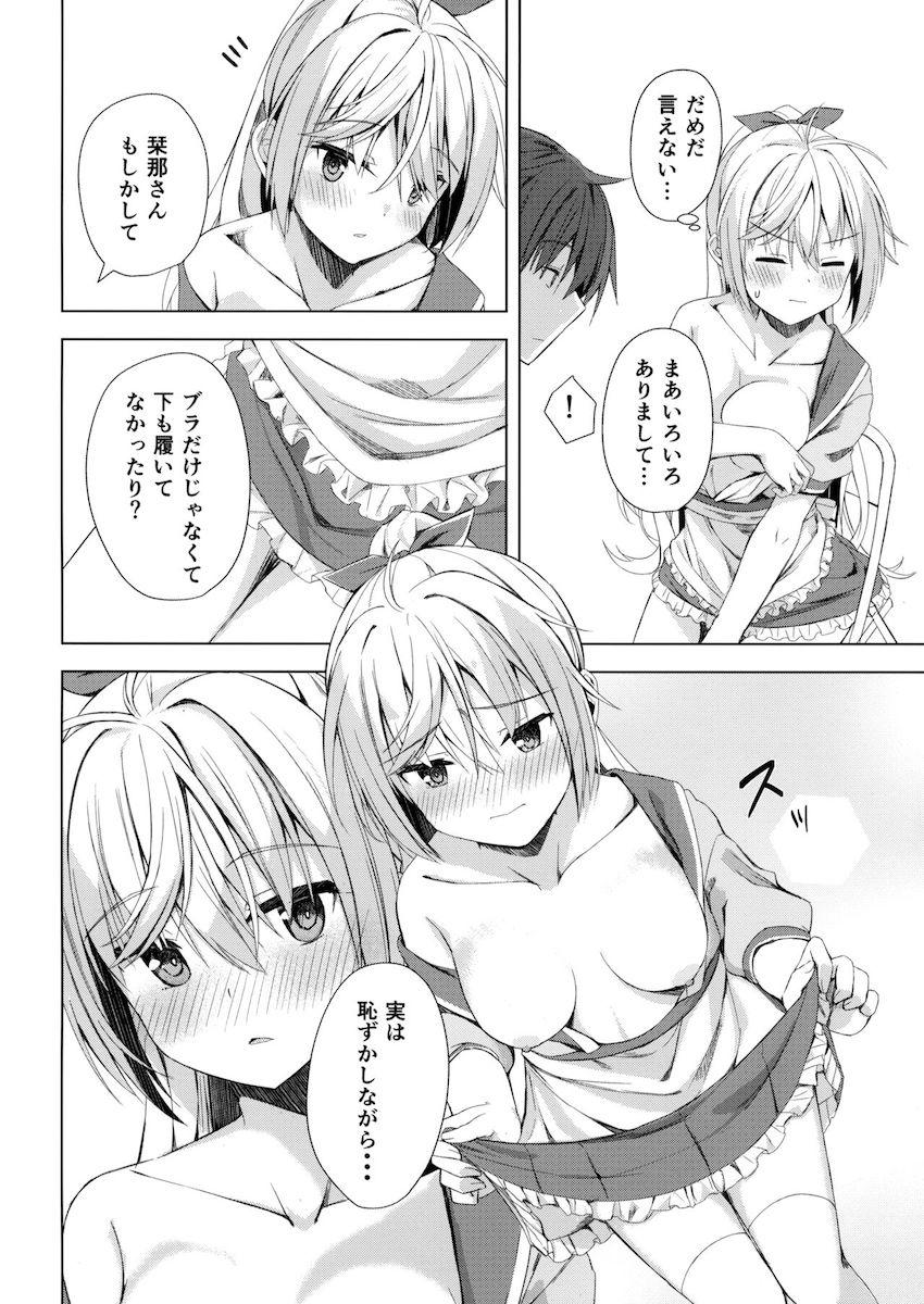 明月栞那のコーヒー豆 <> 009