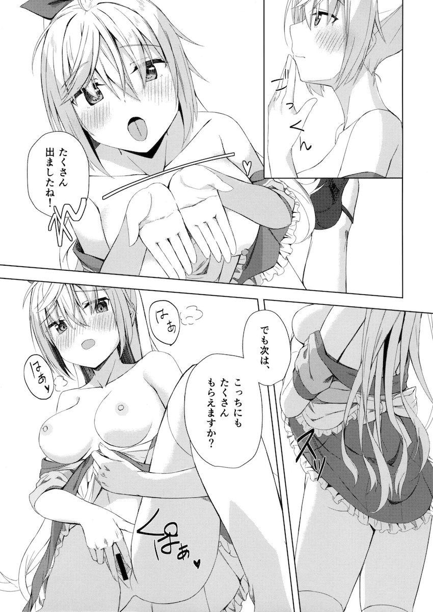明月栞那のコーヒー豆 <> 016