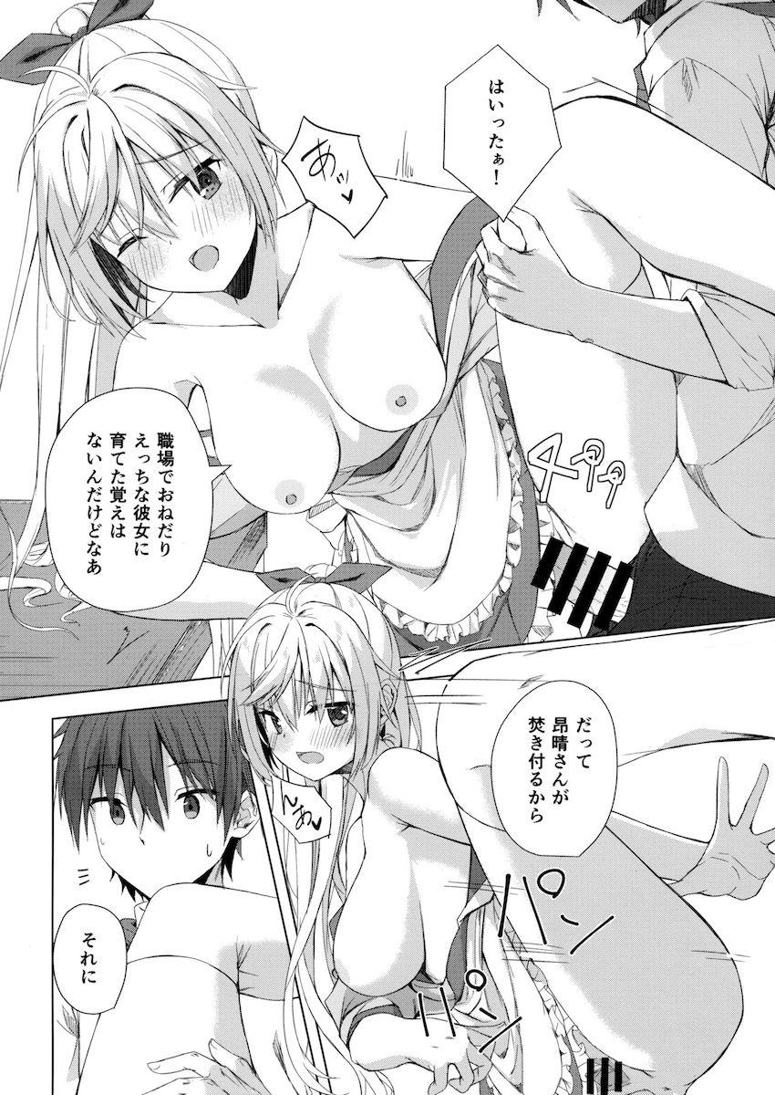 明月栞那のコーヒー豆 <> 017