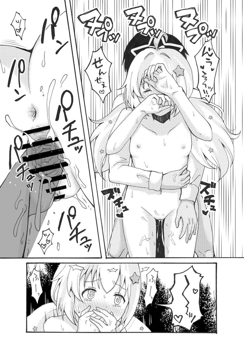 ドキドキ青姦パトロール <> 016