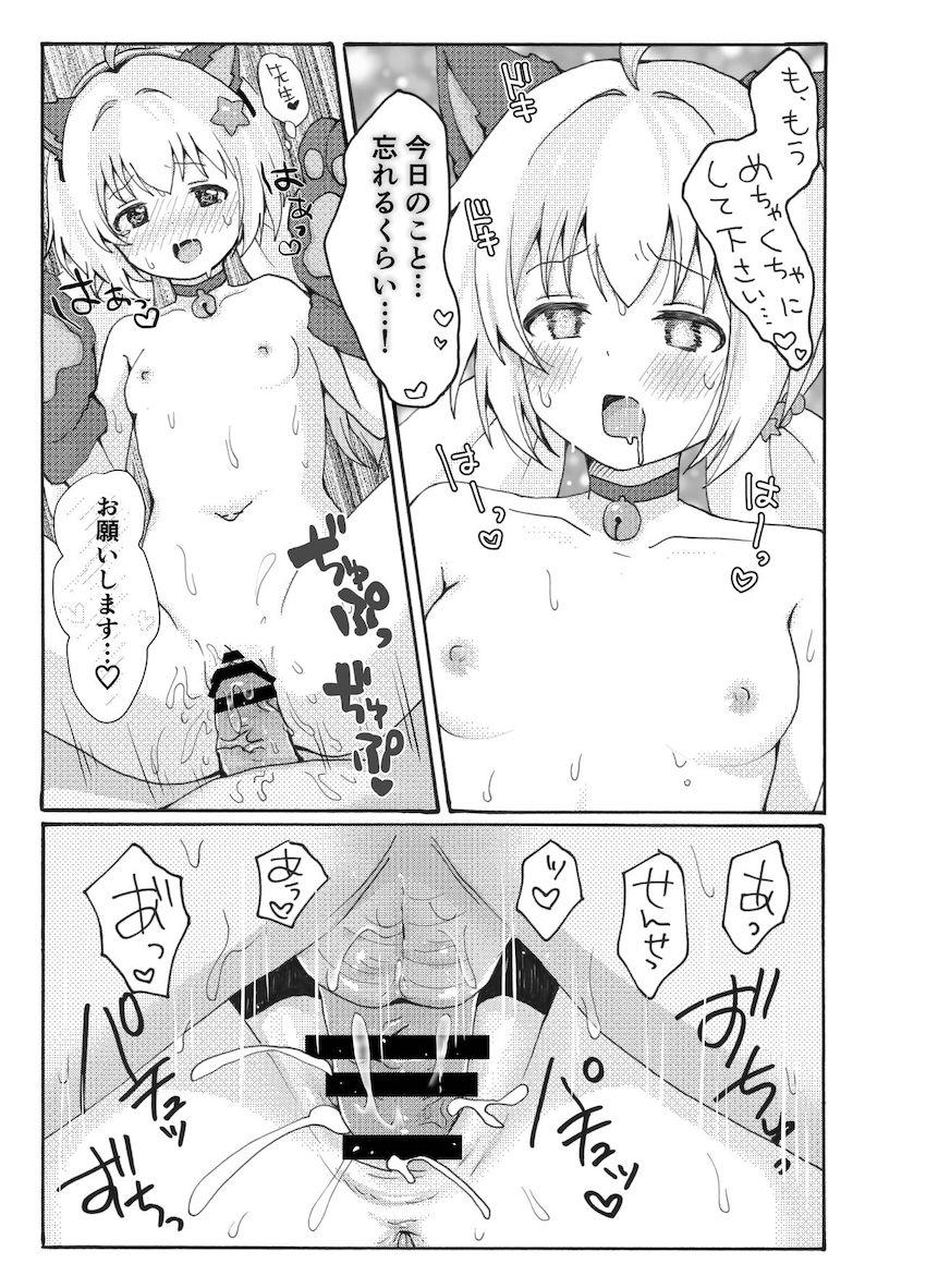 ドキドキ青姦パトロール <> 028