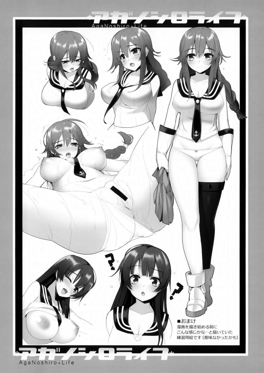 阿賀野と能代が1本のチンポを取り合うハーレムおねショタ3Pセックス <> 023