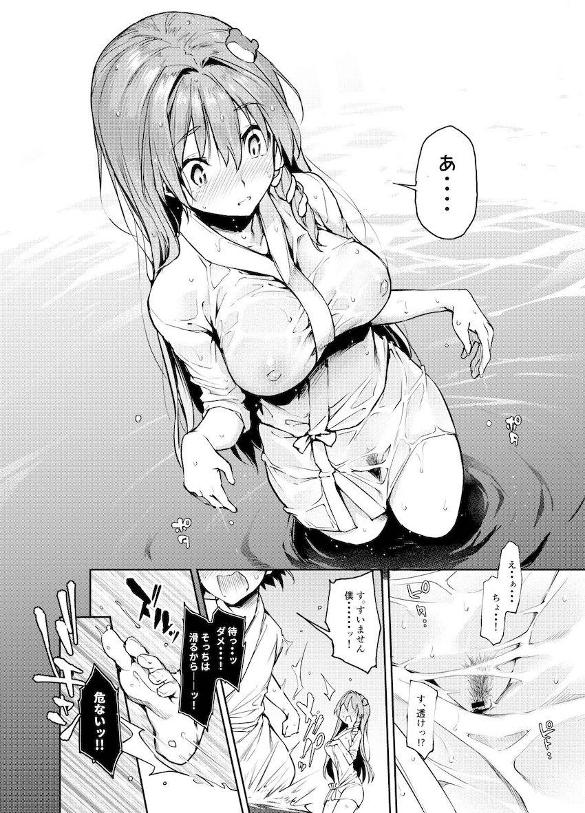 【ハイシコっ】綺麗なお姉さんたちとのイチャラブおねショタセックス4本立て総集本 <> 008