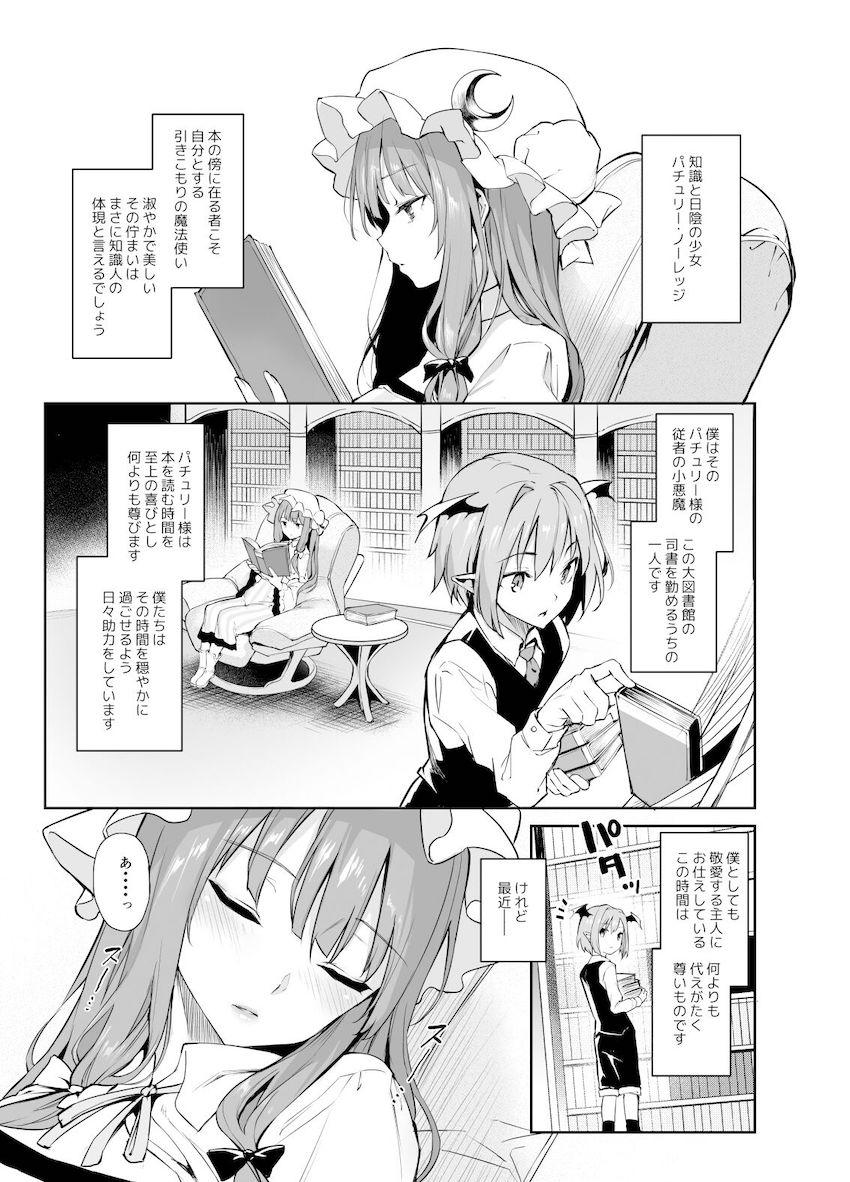 【ハイシコっ】綺麗なお姉さんたちとのイチャラブおねショタセックス4本立て総集本 <> 025