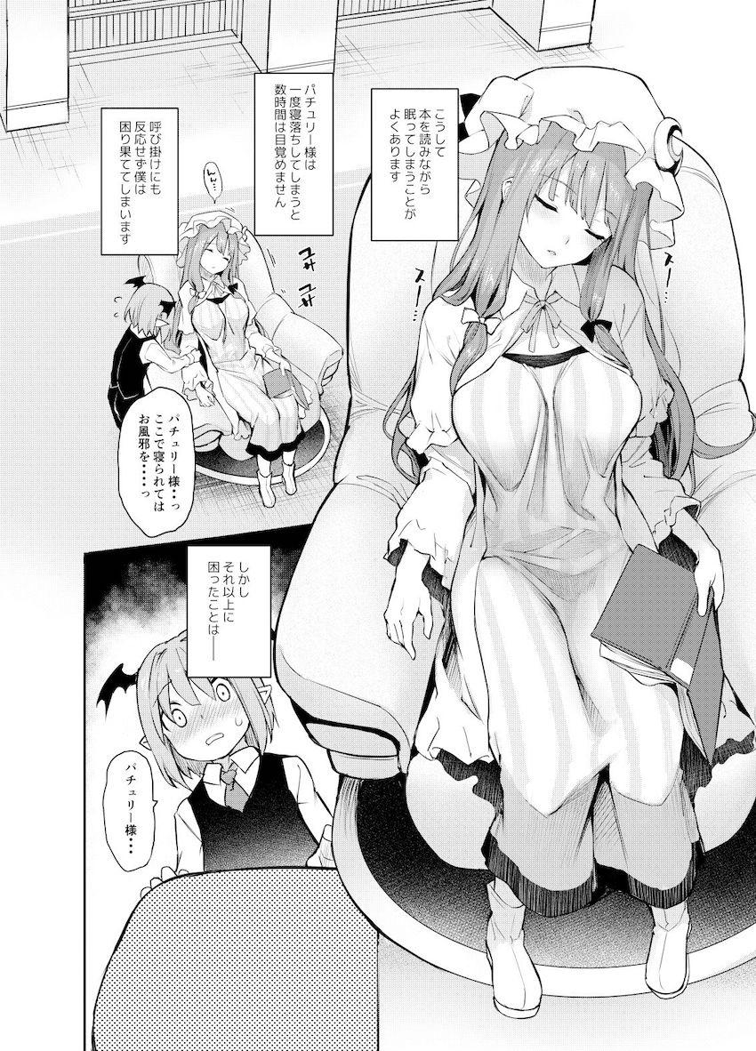 【ハイシコっ】綺麗なお姉さんたちとのイチャラブおねショタセックス4本立て総集本 <> 026