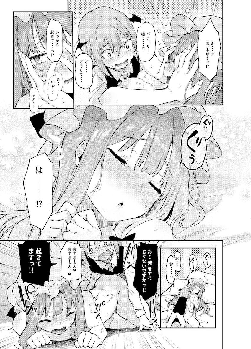 【ハイシコっ】綺麗なお姉さんたちとのイチャラブおねショタセックス4本立て総集本 <> 037