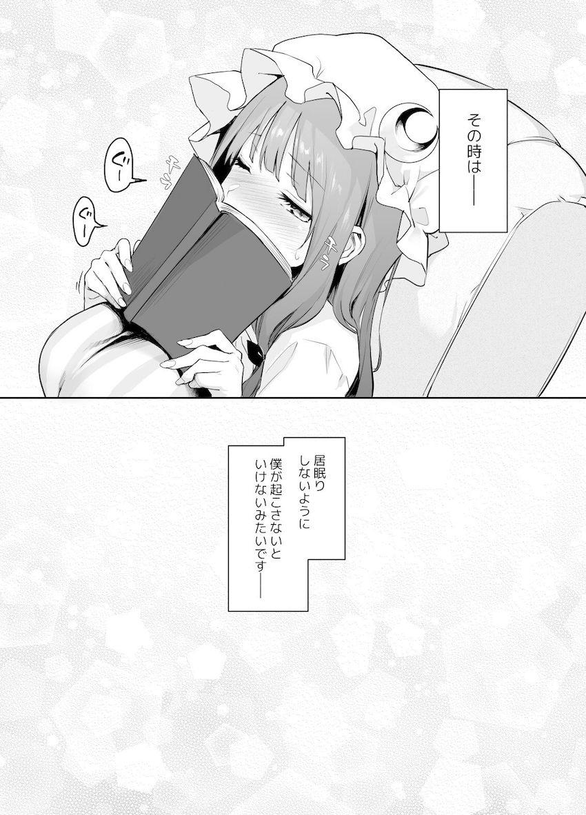 【ハイシコっ】綺麗なお姉さんたちとのイチャラブおねショタセックス4本立て総集本 <> 043