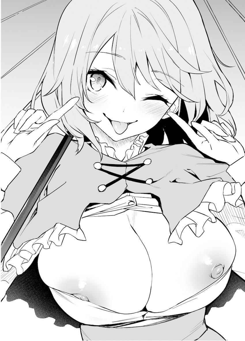 【ハイシコっ】綺麗なお姉さんたちとのイチャラブおねショタセックス4本立て総集本 <> 044