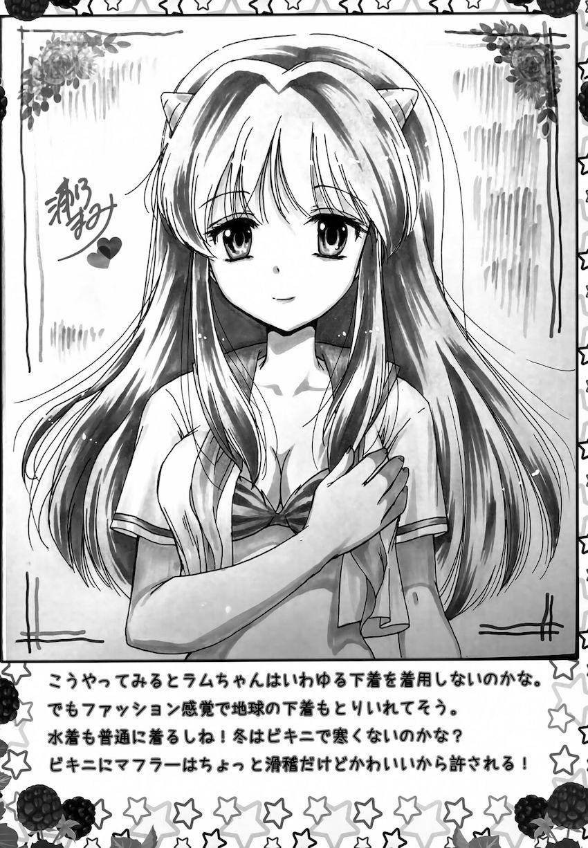 留年回避補習ックス！ <> 015