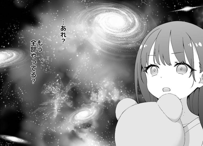 京太郎とのエロ妄想しながらオナニーする山田杏奈 <> 006