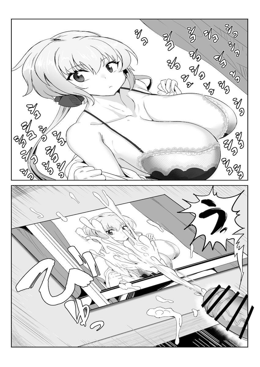 キモ男に催眠アプリを使われてセックスデート生活を送ることになる雪音クリス <> 002