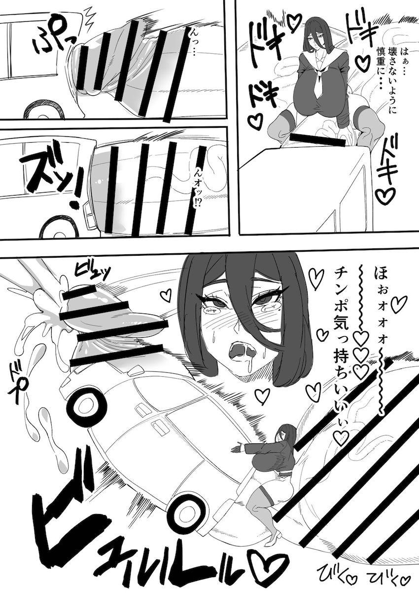 路駐ミニバンをオナホ代わりにする超絶巨根なふたなりハスミ <> 005