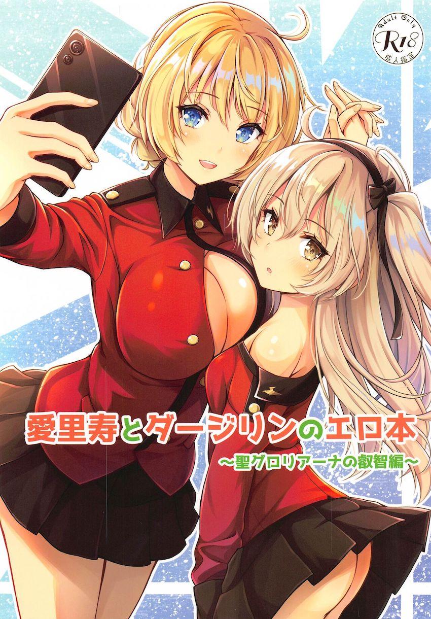 叡智の妖精 <> 1