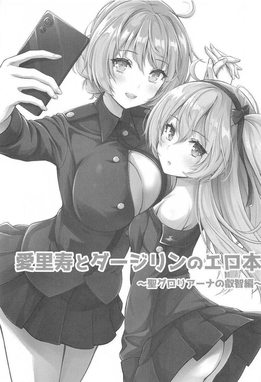 叡智の妖精 <> 004