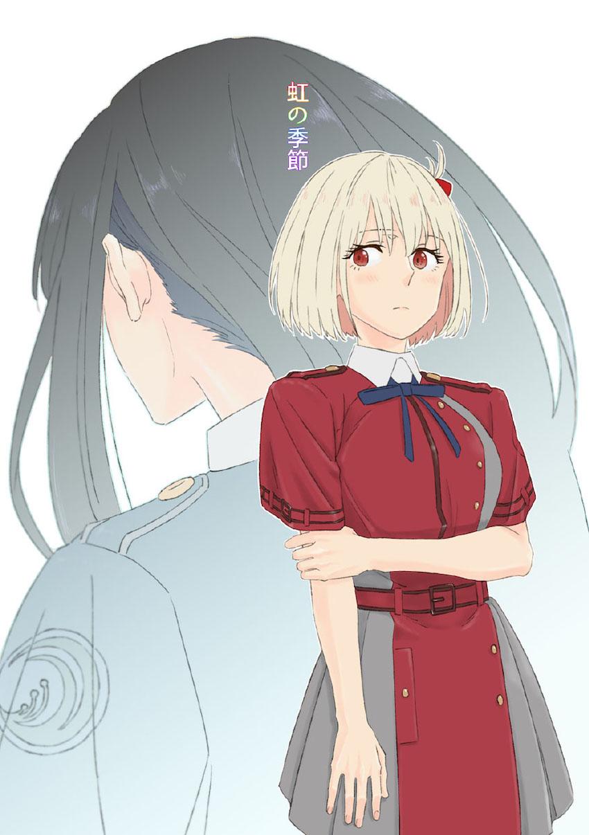 ちさたき非エロ <> 1