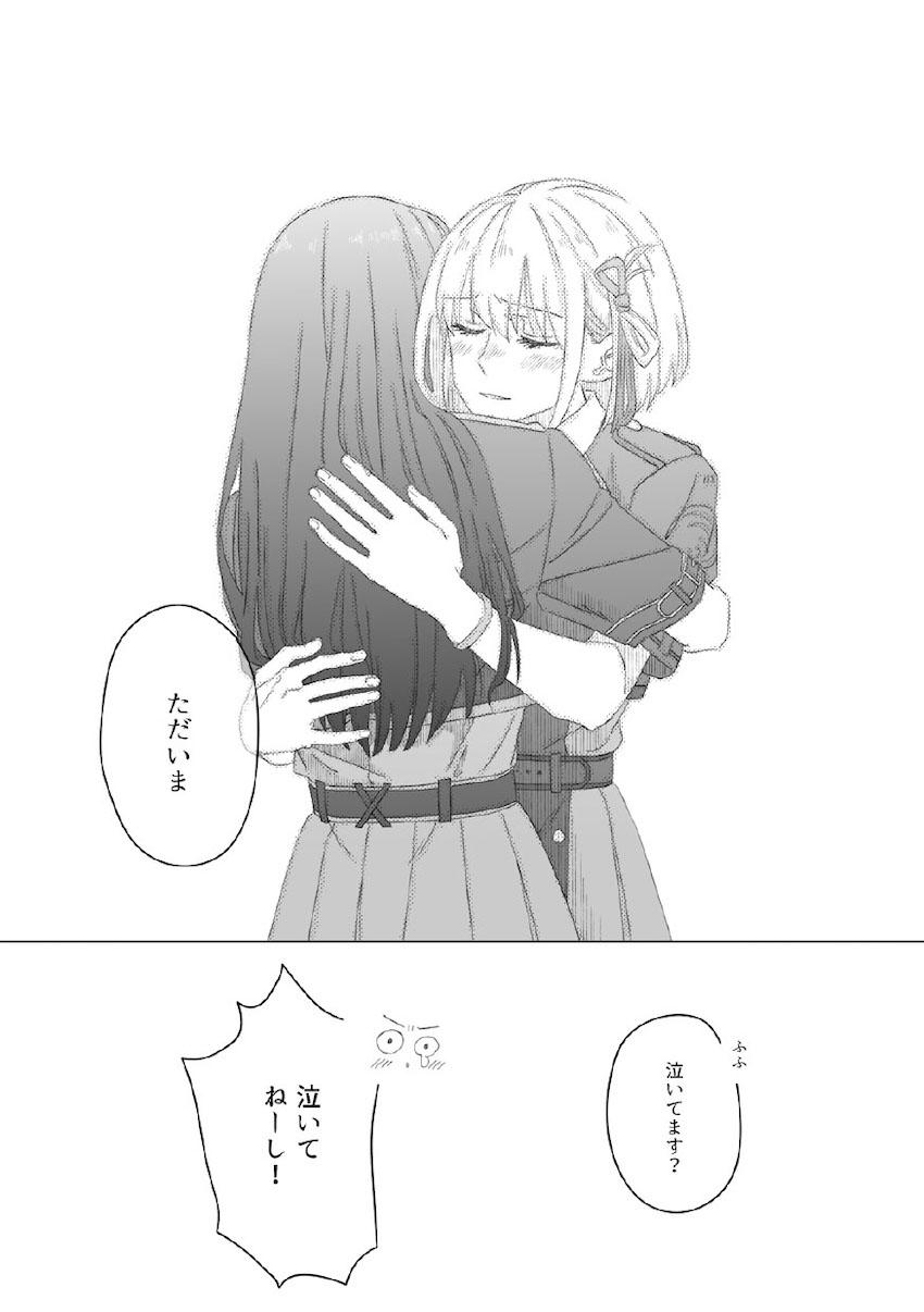 ちさたき非エロ <> 007