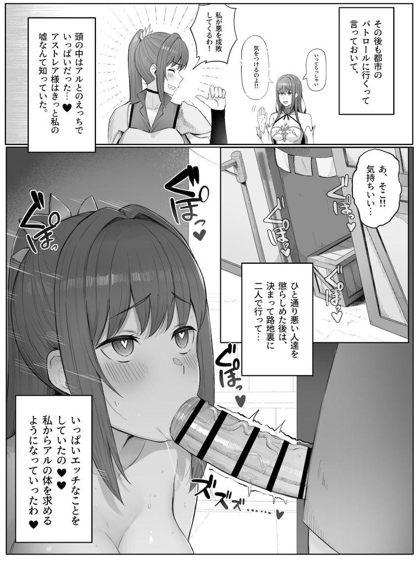 あなたにとって、正義とは？ <> 010