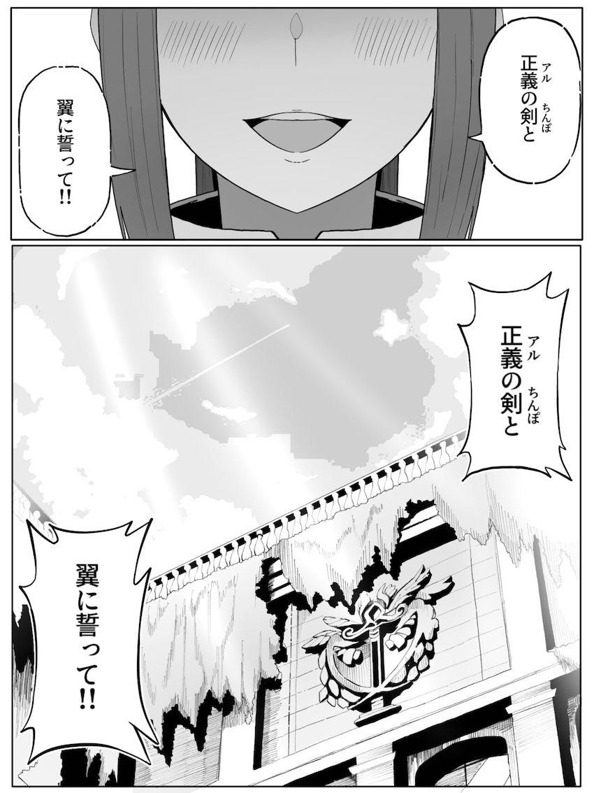 あなたにとって、正義とは？ <> 015