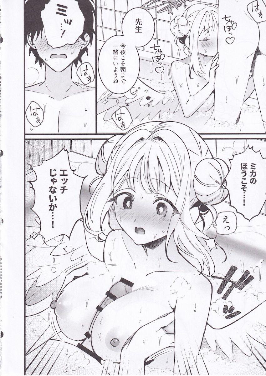 恋人ミカとはじめてのクリスマスに純愛えっちしまくる本 <> 008
