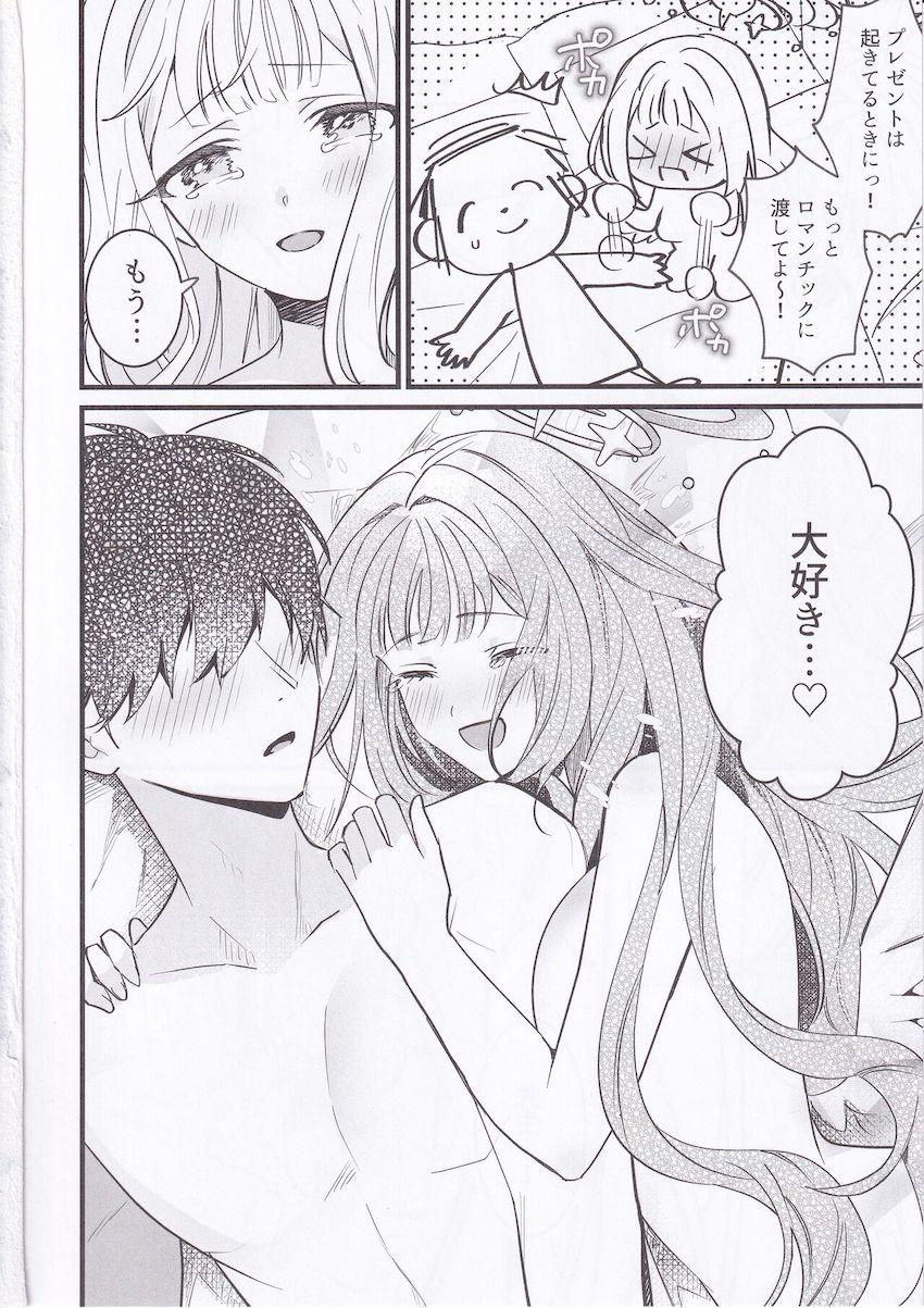 恋人ミカとはじめてのクリスマスに純愛えっちしまくる本 <> 020