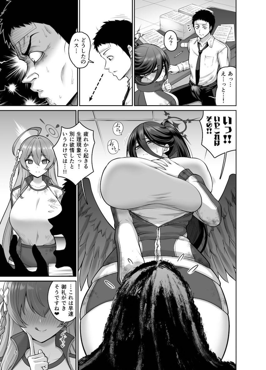 羽川ハスミ＆浦和ハナコの超乳ムチムチコンビとキンタマ空っぽになるまでハーレム3Pセックス！ <> 004