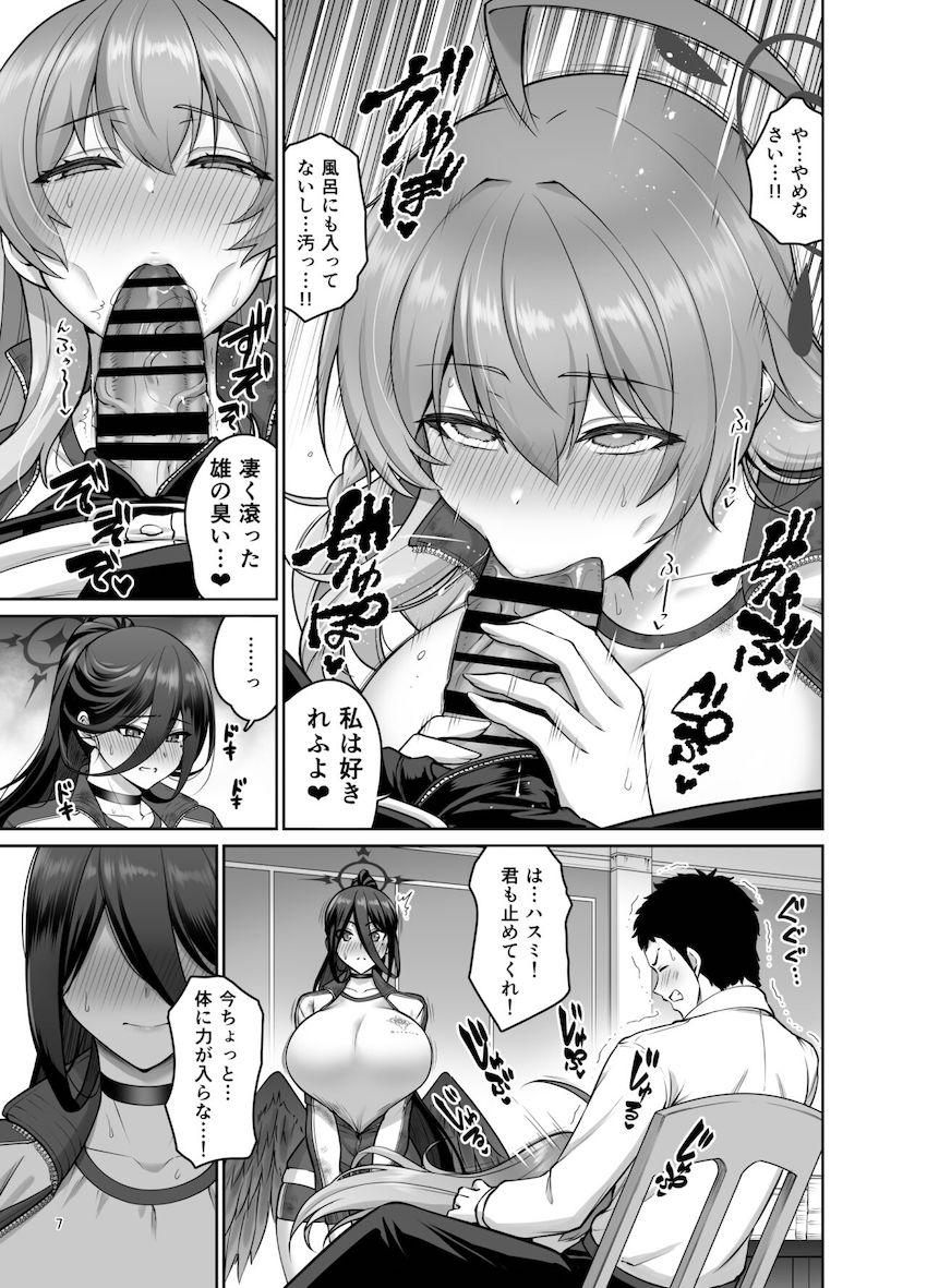 羽川ハスミ＆浦和ハナコの超乳ムチムチコンビとキンタマ空っぽになるまでハーレム3Pセックス！ <> 006