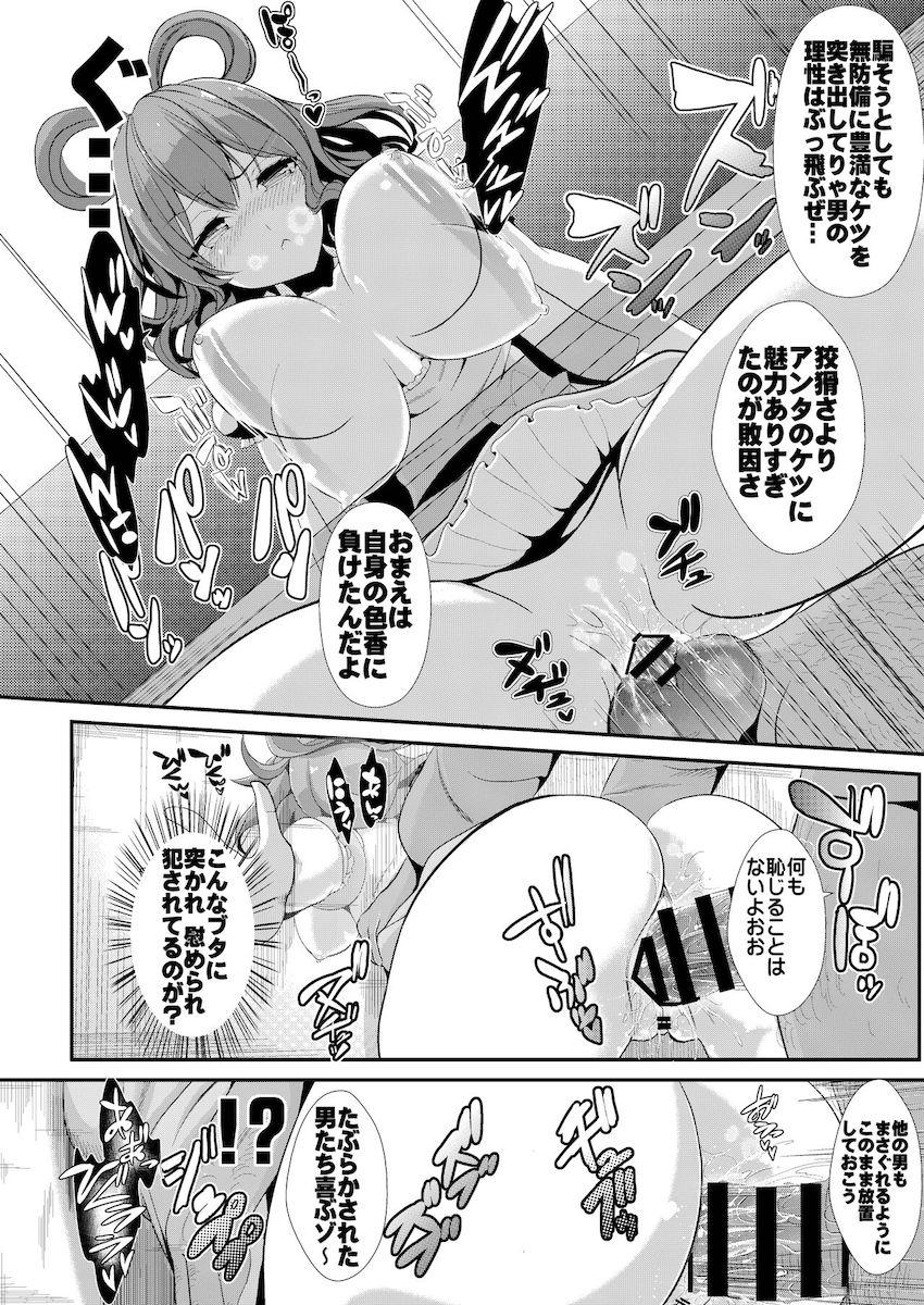 描き下ろし含む6本立て壁尻総集本☆ <> 017