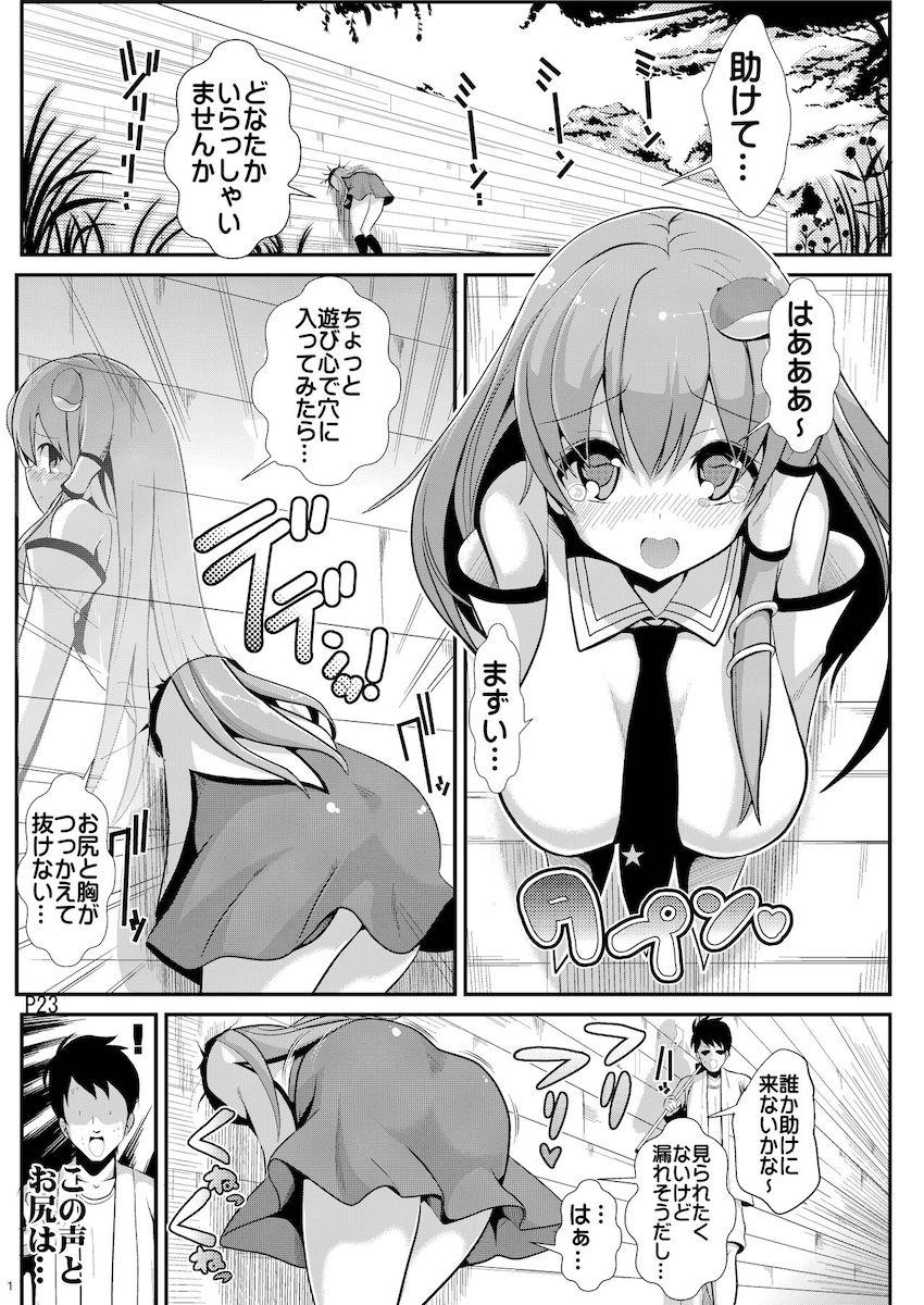 描き下ろし含む6本立て壁尻総集本☆ <> 024