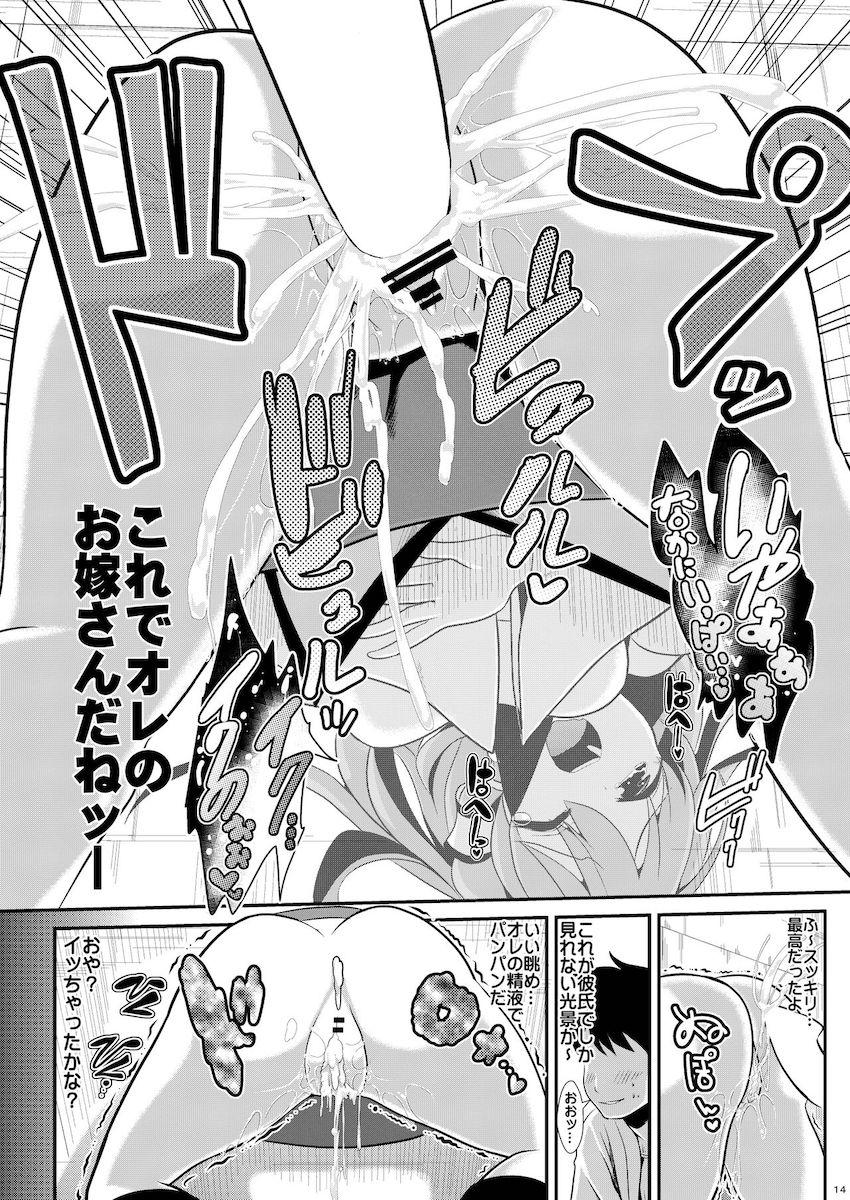 描き下ろし含む6本立て壁尻総集本☆ <> 037