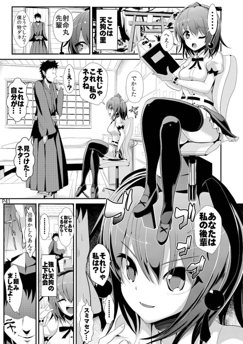 描き下ろし含む6本立て壁尻総集本☆ <> 042