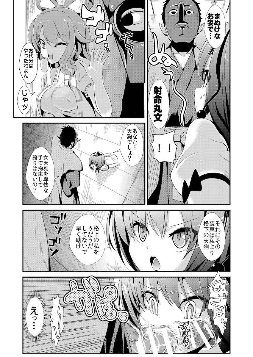 描き下ろし含む6本立て壁尻総集本☆ <> 044