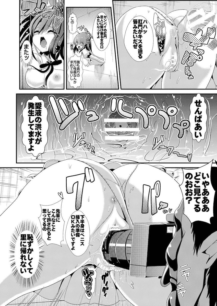 描き下ろし含む6本立て壁尻総集本☆ <> 049