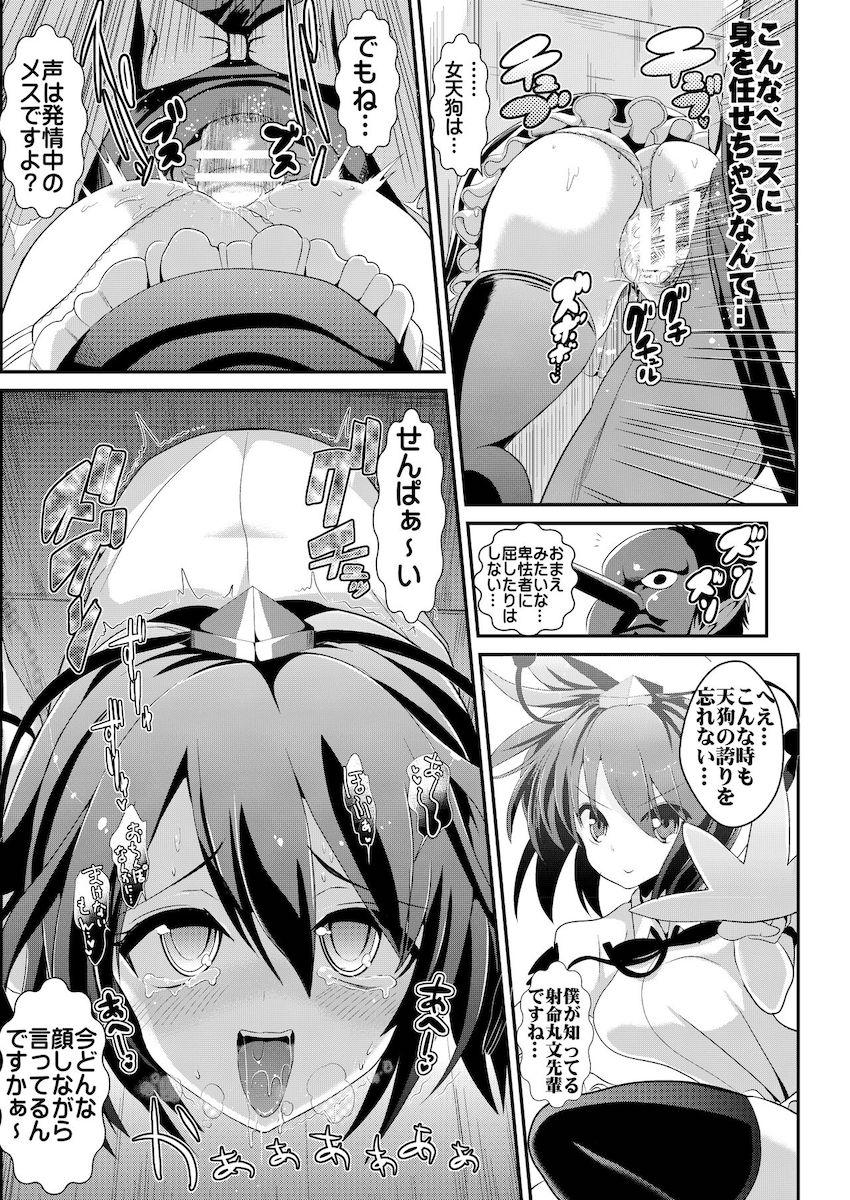 描き下ろし含む6本立て壁尻総集本☆ <> 054