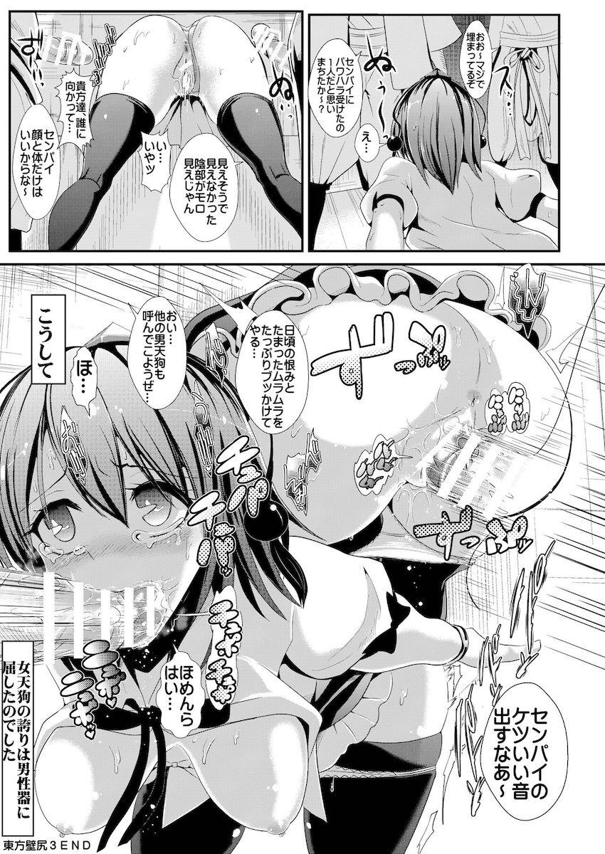 描き下ろし含む6本立て壁尻総集本☆ <> 056