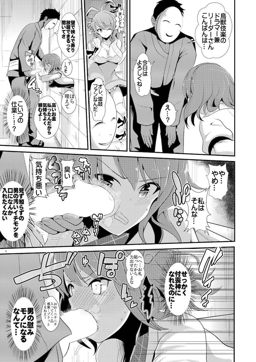 描き下ろし含む6本立て壁尻総集本☆ <> 062