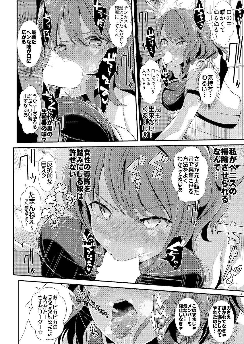 描き下ろし含む6本立て壁尻総集本☆ <> 063