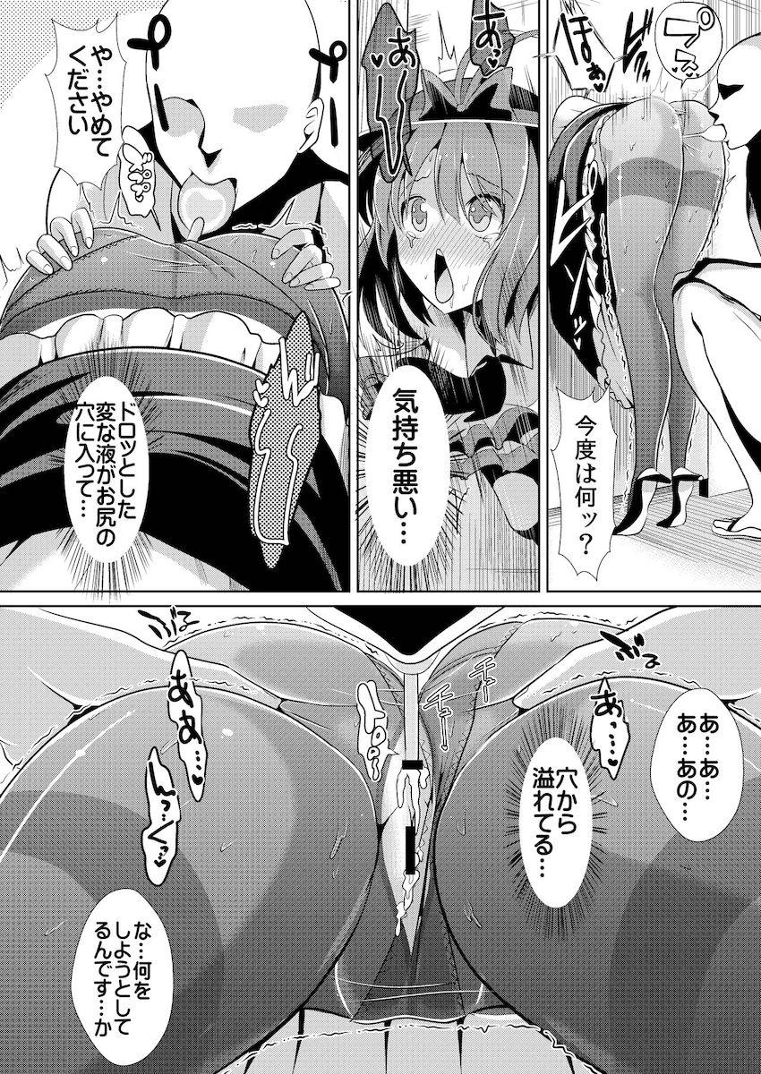 描き下ろし含む6本立て壁尻総集本☆ <> 085