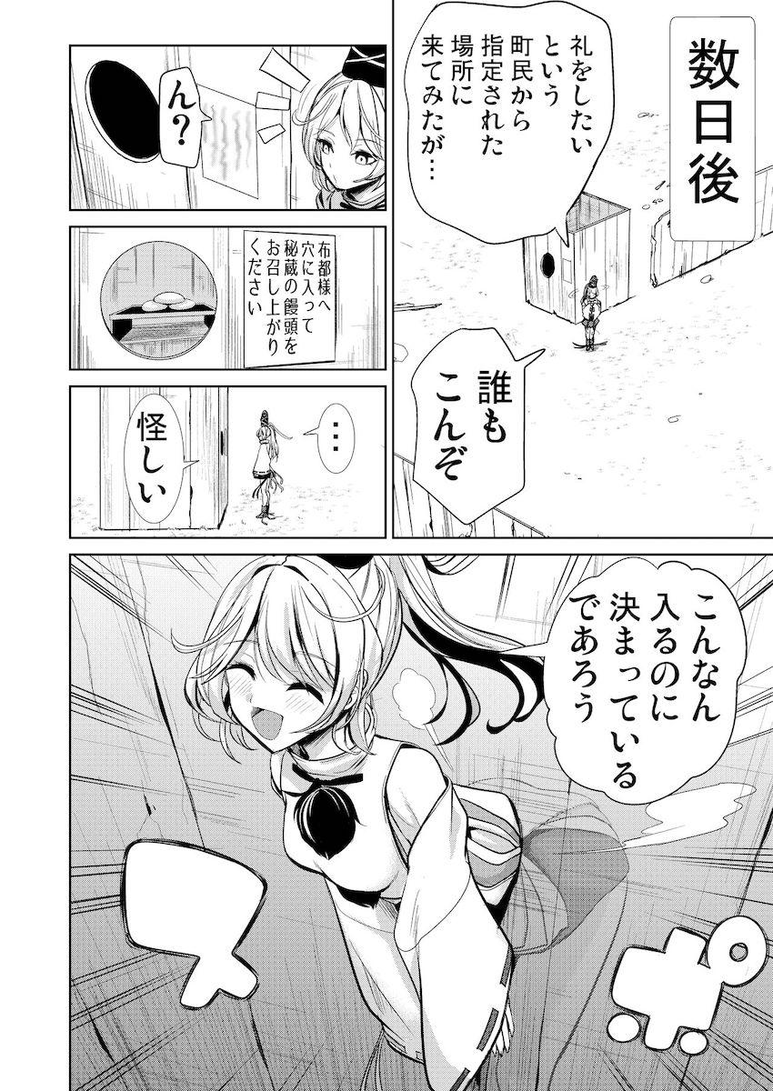 描き下ろし含む6本立て壁尻総集本☆ <> 101