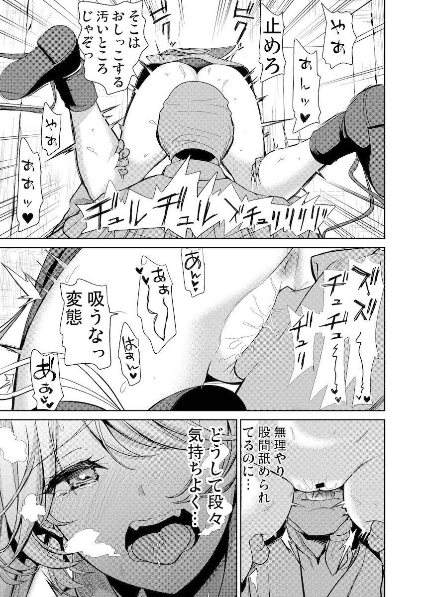 描き下ろし含む6本立て壁尻総集本☆ <> 108