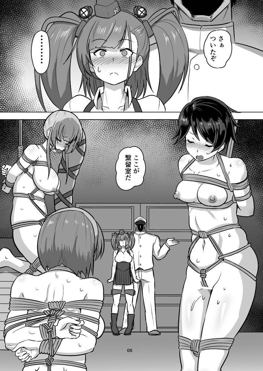 アトランタはじめての緊縛体験 <> 006