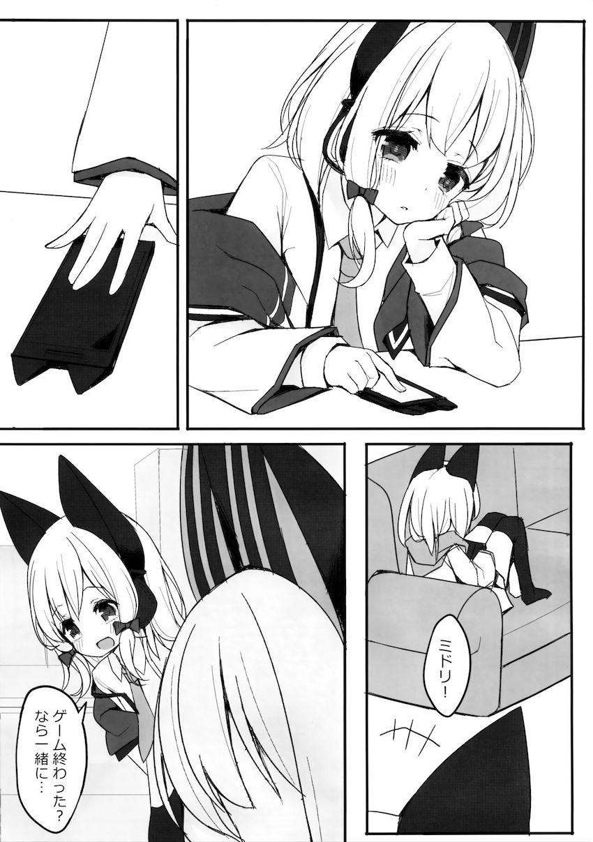 才羽姉妹ゆりえっち <> 004