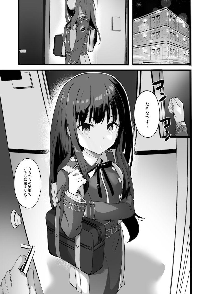 塩対応な態度とは裏腹に敏感雑魚マンコなデリ嬢たきなちゃん <> 005