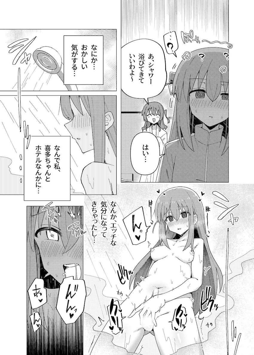 催眠アプリでぼっちちゃんにふたなりチンポ生やしてレズセックスを楽しむ喜多ちゃん <> 008