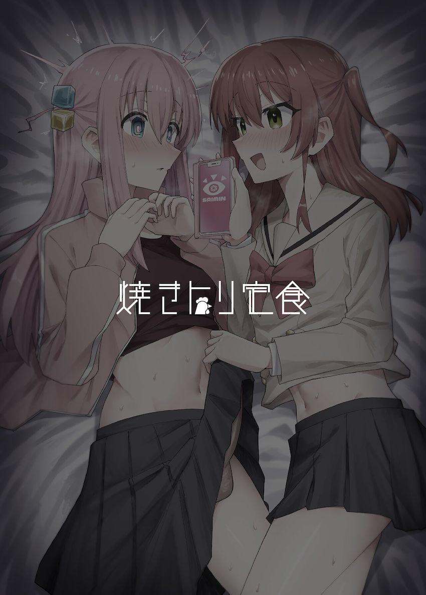 催眠アプリでぼっちちゃんにふたなりチンポ生やしてレズセックスを楽しむ喜多ちゃん <> 029