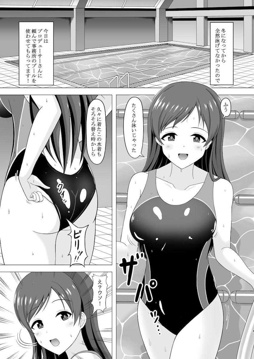 恥部を曝け出した変態競泳水着姿でプロデューサーと発情セックスする新田美波 <> 002