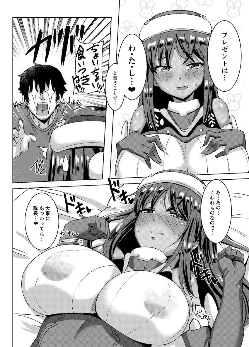 爆乳ムチムチミニスカサンタのシタラちゃんとクリスマスイチャラブ同棲ックス！ <> 003