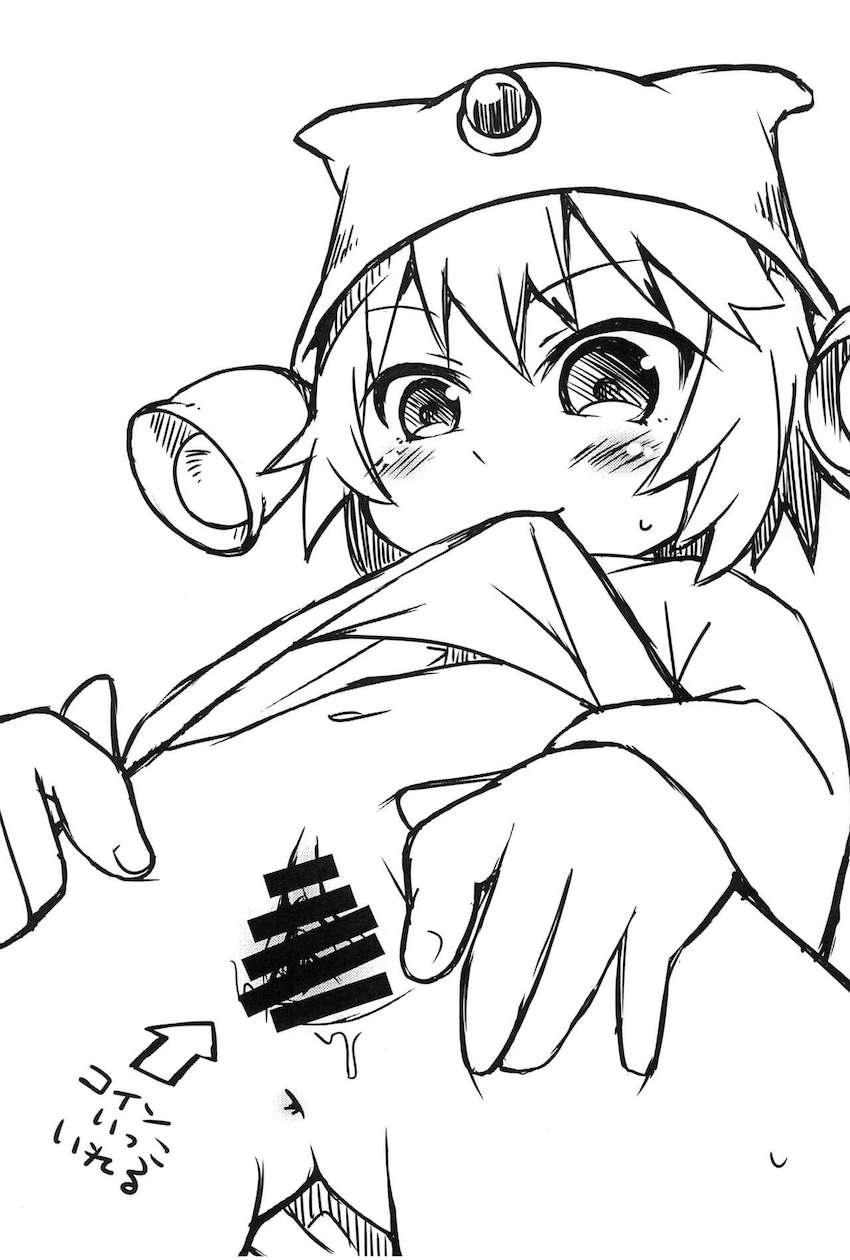 かなよろず <> 012