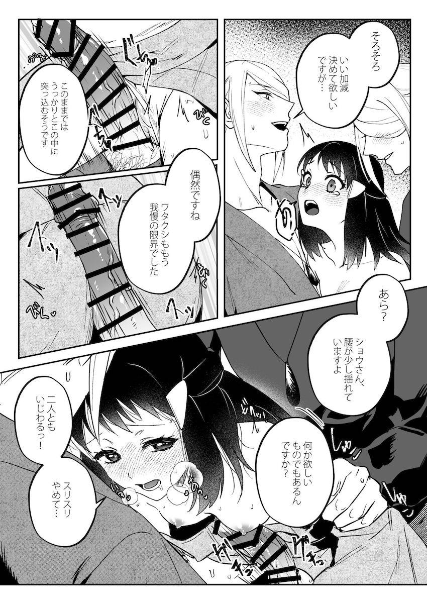 ウォロサンド <> 010